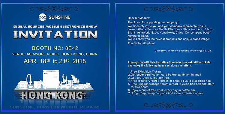 Spring 2018 Global Resource Mobile Electronic Exhibition
