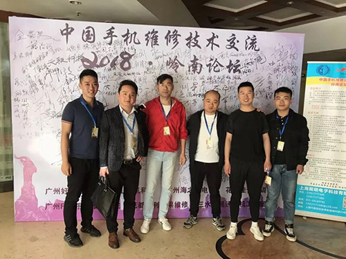 China Mobile Phone Technology Forum successfully held