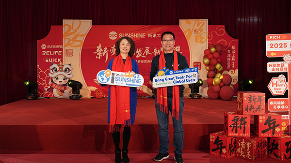 Unidos por un propósito, avanzando juntos | Gala Anual 2025 de SUNSHINE Tools celebrada con éxito