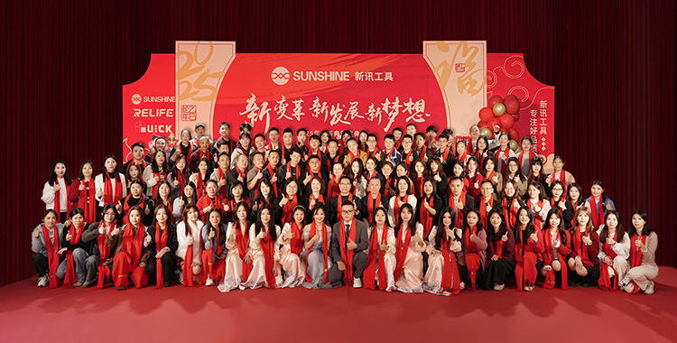 Unidos por un propósito, avanzando juntos | Gala Anual 2025 de SUNSHINE Tools celebrada con éxito