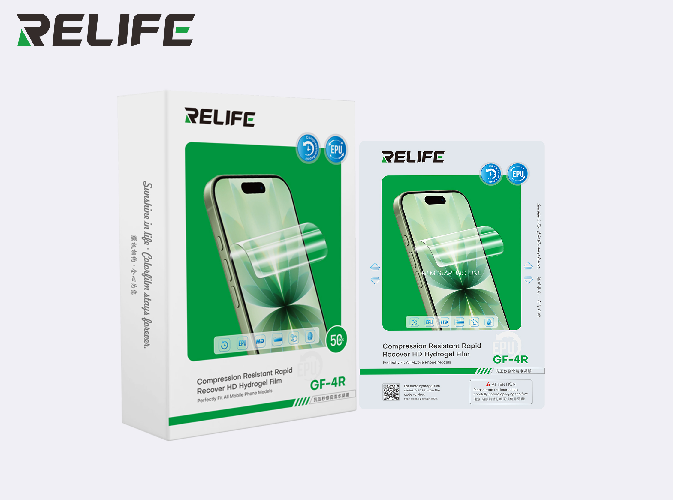 RELIFE GF-4R Pressure-resistant instant repair HD hydrogel film