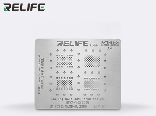 RL-044 PCIE NAND